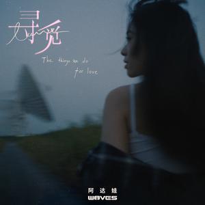 王秋儿蕾丝三角裤跳钢管舞
