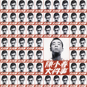 王秋儿蕾丝三角裤跳钢管舞
