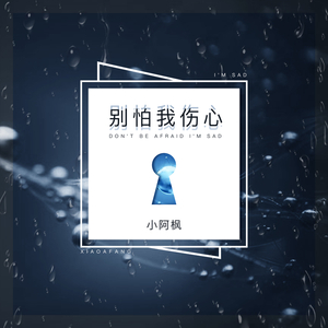 王秋儿蕾丝三角裤跳钢管舞
